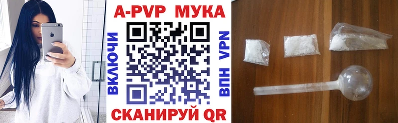 мега tor Можга А ПВП кристаллы