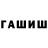 Amphetamine 97% Serhii Trofynchuk