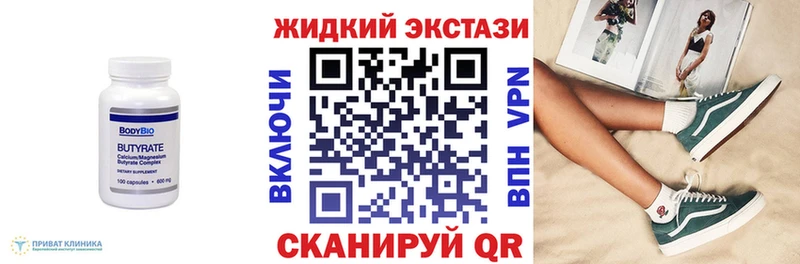 Бутират 1.4BDO  darknet телеграм  Можга 
