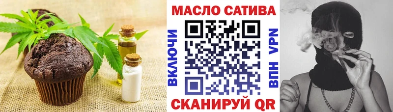 Еда ТГК марихуана  закладка  Можга 