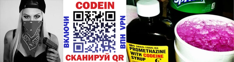 где купить наркотик  kraken tor  Кодеиновый сироп Lean напиток Lean (лин)  Можга 