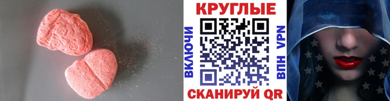гидра как войти  Можга  Экстази TESLA 