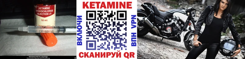 КЕТАМИН ketamine  цены наркотик  Можга 