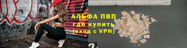 a pvp Аркадак