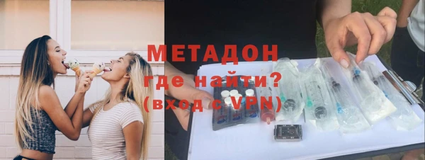 ГАЛЛЮЦИНОГЕННЫЕ ГРИБЫ Армянск