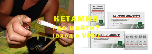 ГАЛЛЮЦИНОГЕННЫЕ ГРИБЫ Армянск
