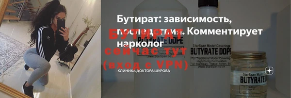 гашик Арсеньев