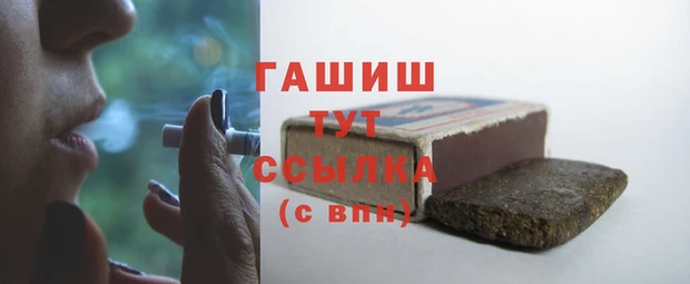ГАЛЛЮЦИНОГЕННЫЕ ГРИБЫ Армянск