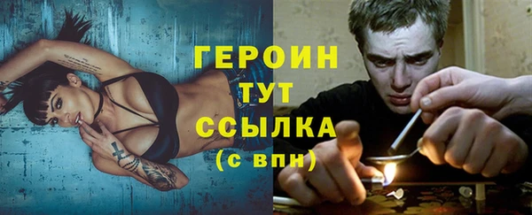 ГАЛЛЮЦИНОГЕННЫЕ ГРИБЫ Армянск