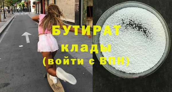 ГАЛЛЮЦИНОГЕННЫЕ ГРИБЫ Армянск