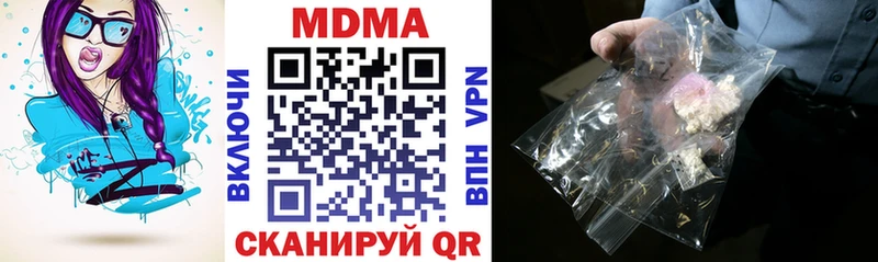 MDMA кристаллы  цены   Можга 
