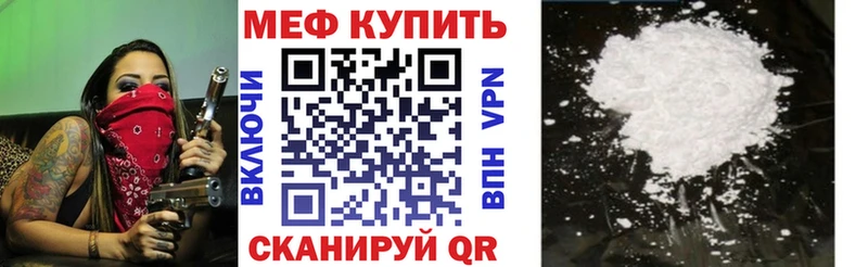 блэк спрут ссылки Можга Мефедрон VHQ
