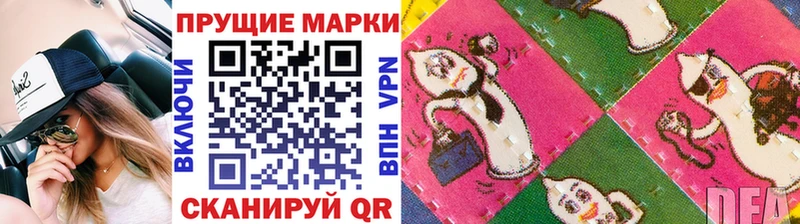 Наркотические марки 1,5мг  где найти наркотики  Можга 