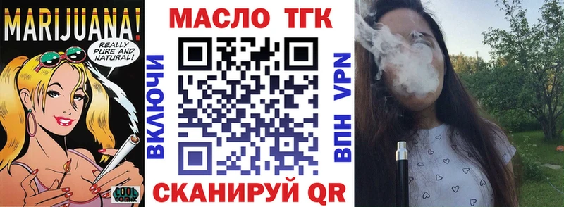 ТГК концентрат  Можга 